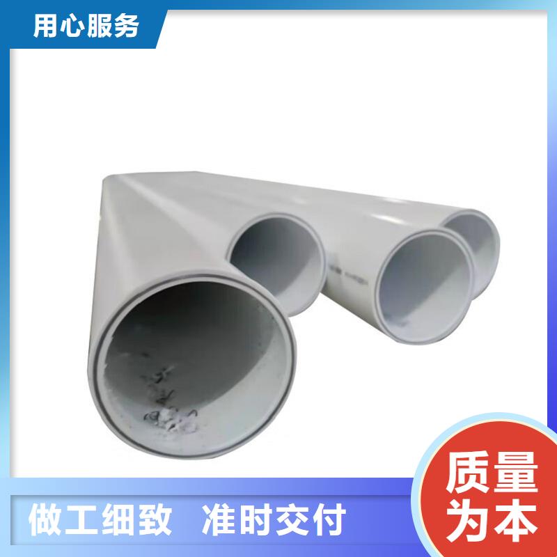 钢塑psp复合钢管_镀锌内涂塑钢管精致工艺