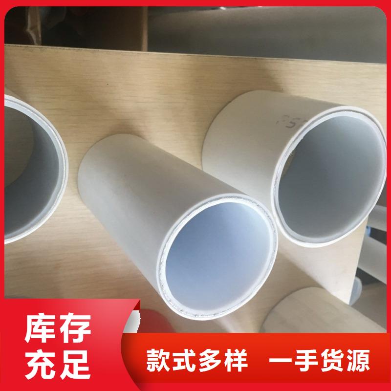 钢塑psp复合钢管_镀锌内涂塑钢管精致工艺