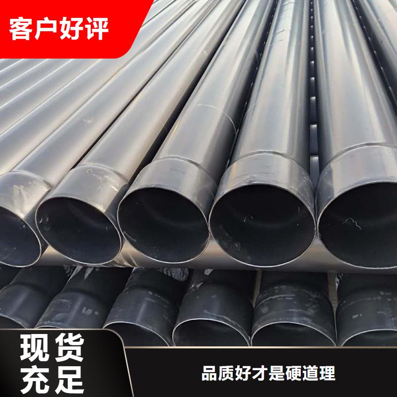 热浸塑保护钢制复合钢管免费询价