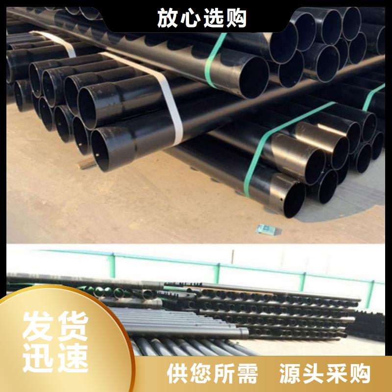 热浸塑保护钢制复合钢管工艺层层把关