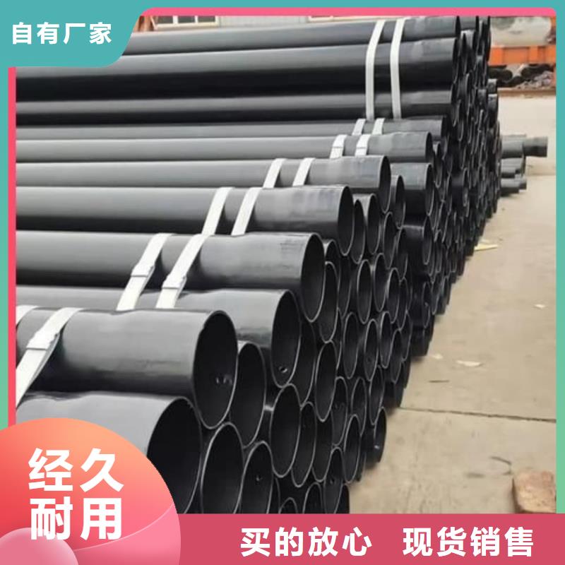 热浸塑保护钢制复合钢管购买的是放心