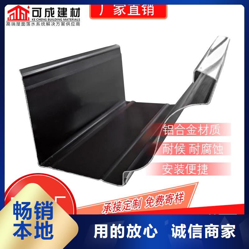 管成品天沟好产品不怕比