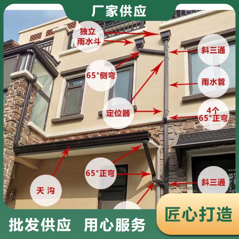 别墅成品檐沟免费拿样