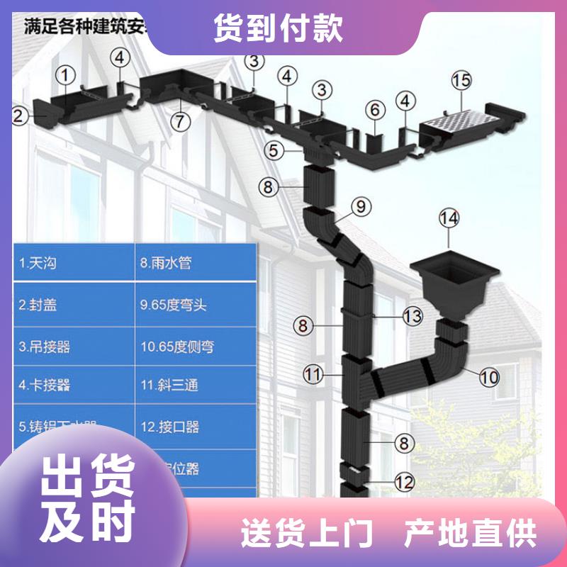 彩铝落水管按需定制