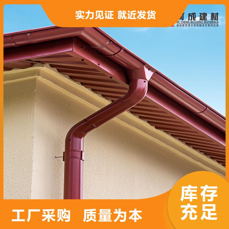 管【K型檐槽金属排水槽】敢与同行比服务