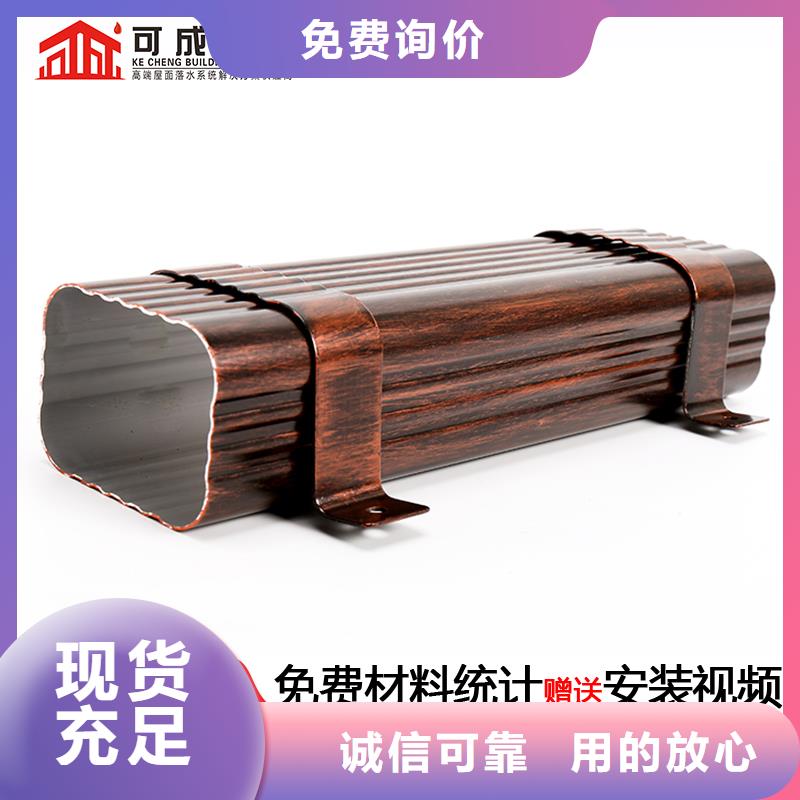 铝合金排水槽免费拿样