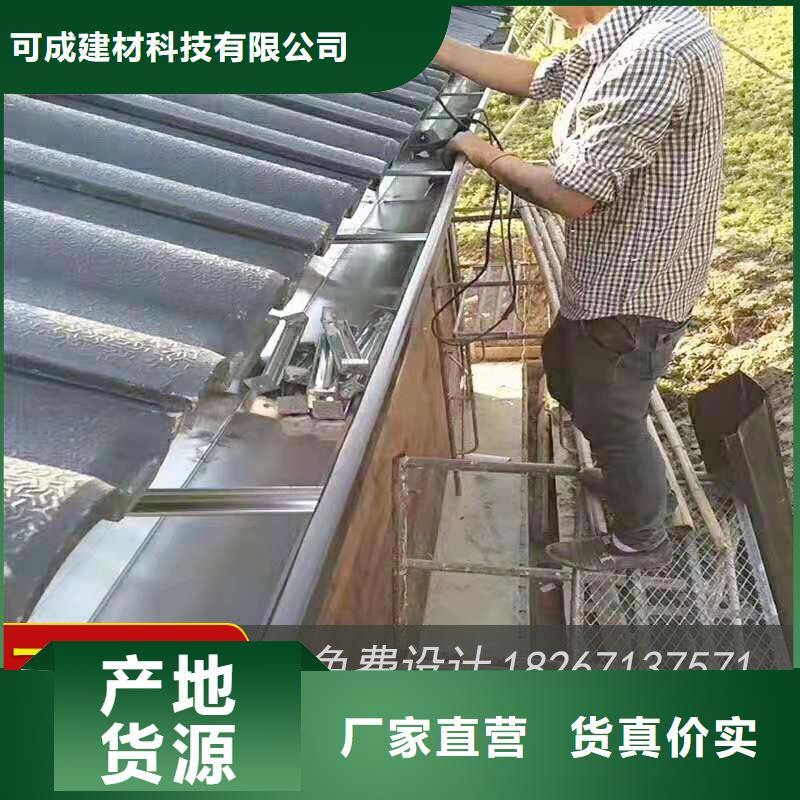 成品天沟-视频-成品天沟青岛市_成品天沟即墨|城阳|淄博|枣庄|莱芜