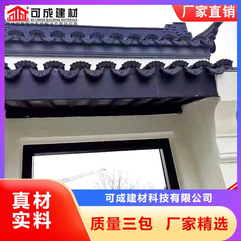 古建铝替木铝合金条连枋定制