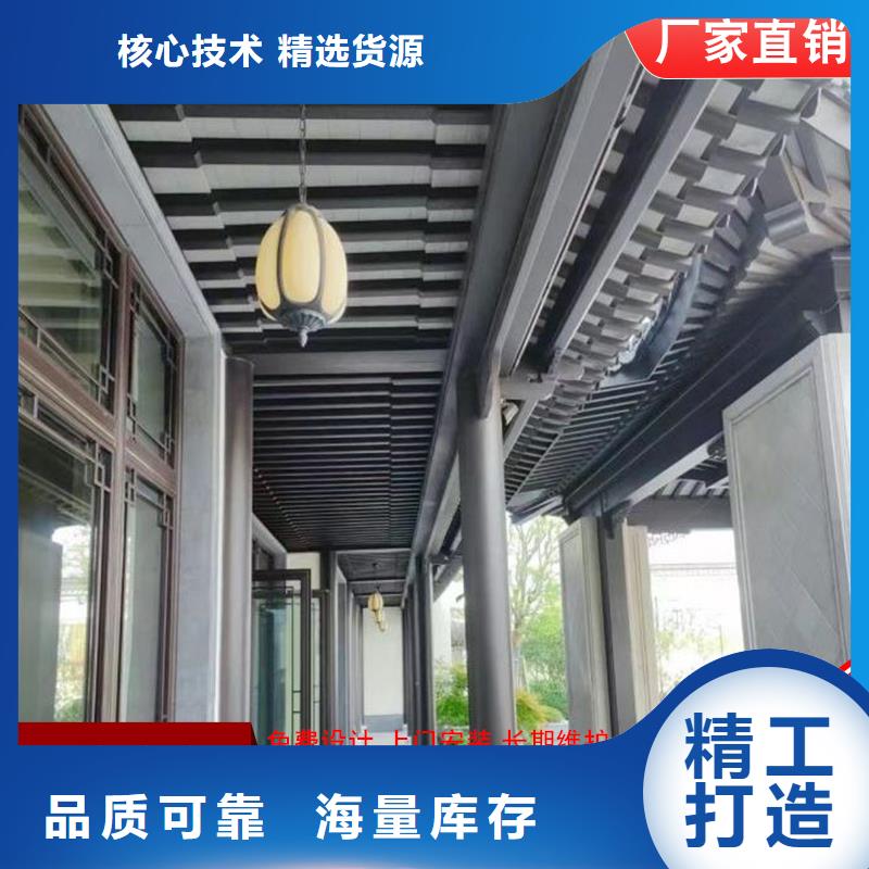 铝代木【成品天沟】符合标准