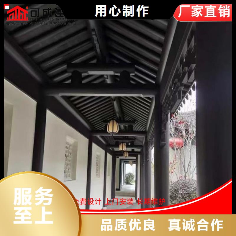 古建铝替木铝结构定制