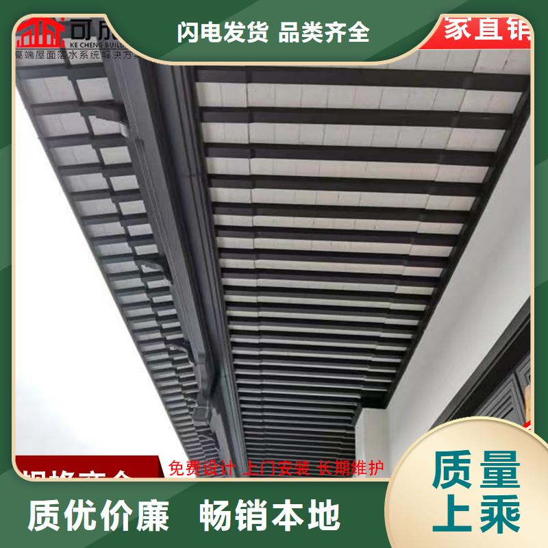 铝合金斗拱生产商