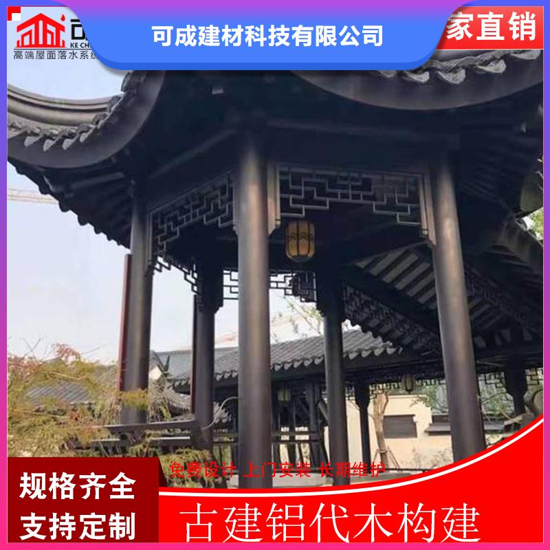 古建铝替木铝花板安装