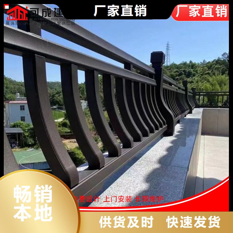 铝代木【成品天沟】符合标准