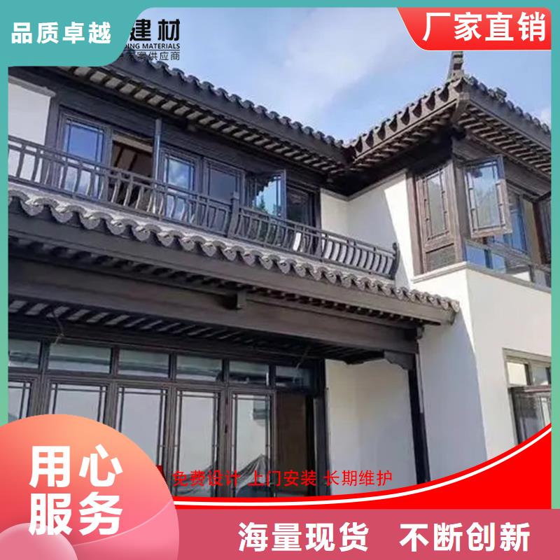 古建铝替木铝合金条连枋定制