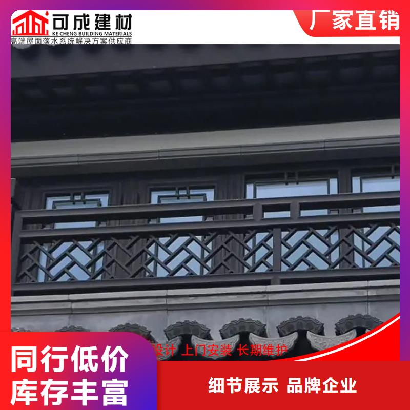 古建铝替木铝合金横梁飞檐定制