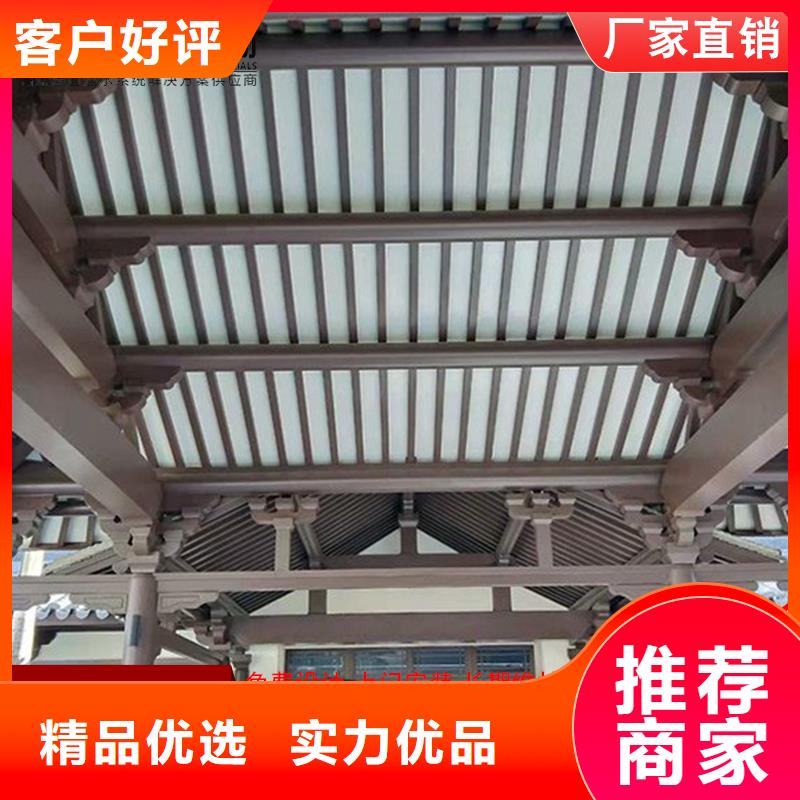铝合金斗拱生产商