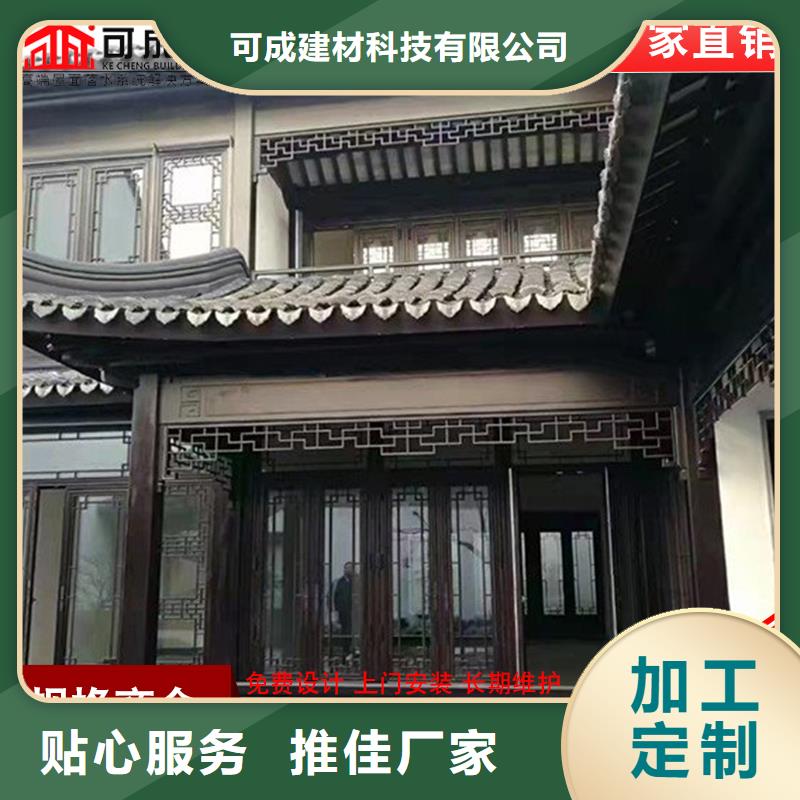 古建铝替木铝雀替定制