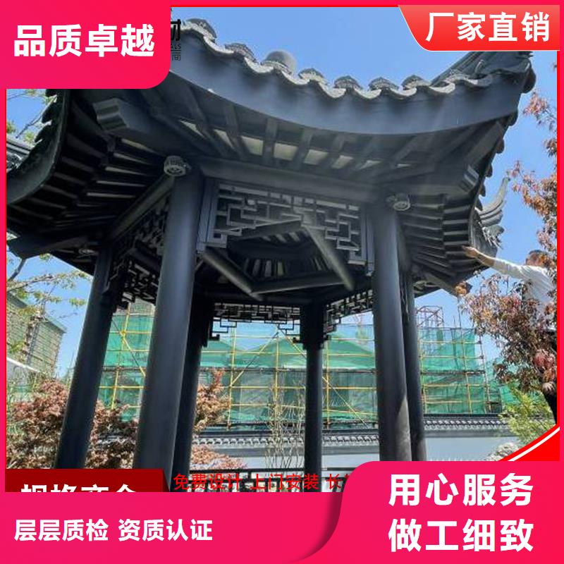 生产仿古铝艺构件的基地