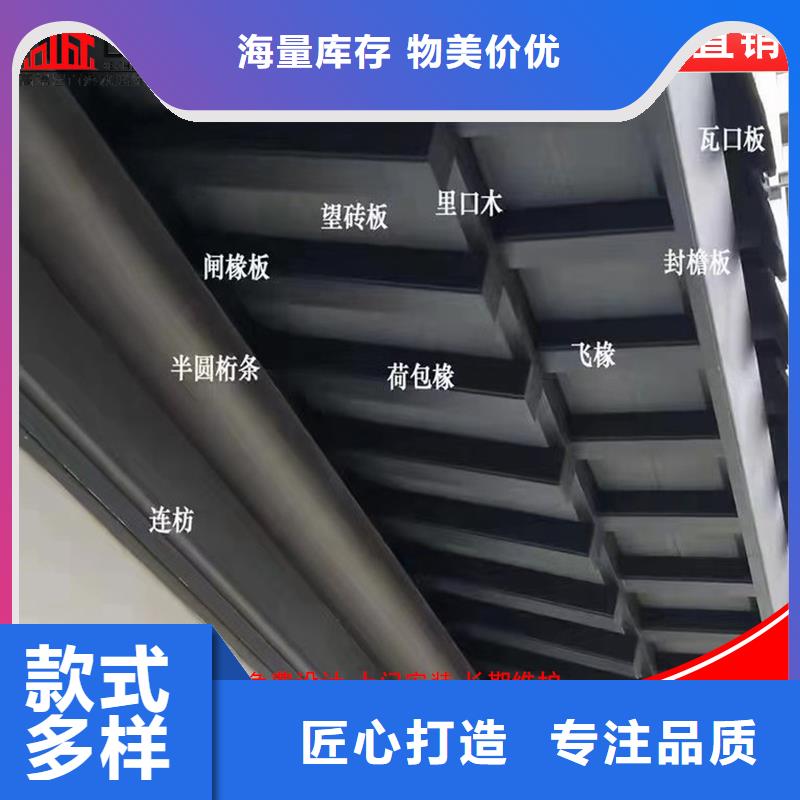 铝代木古建瓦口板巧用原料