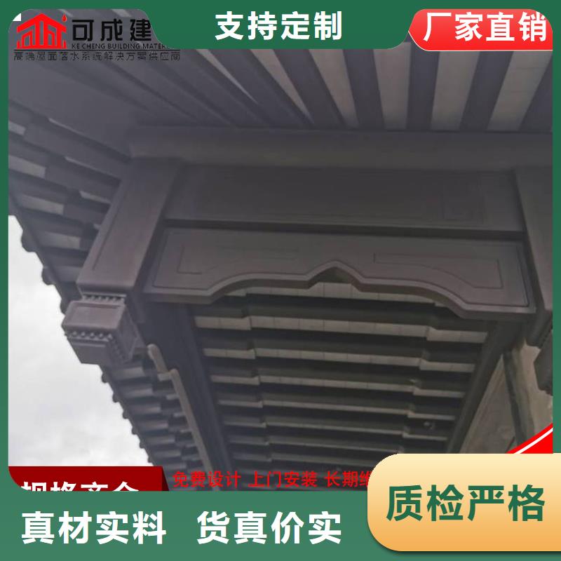 铝替木结构建筑量大从优