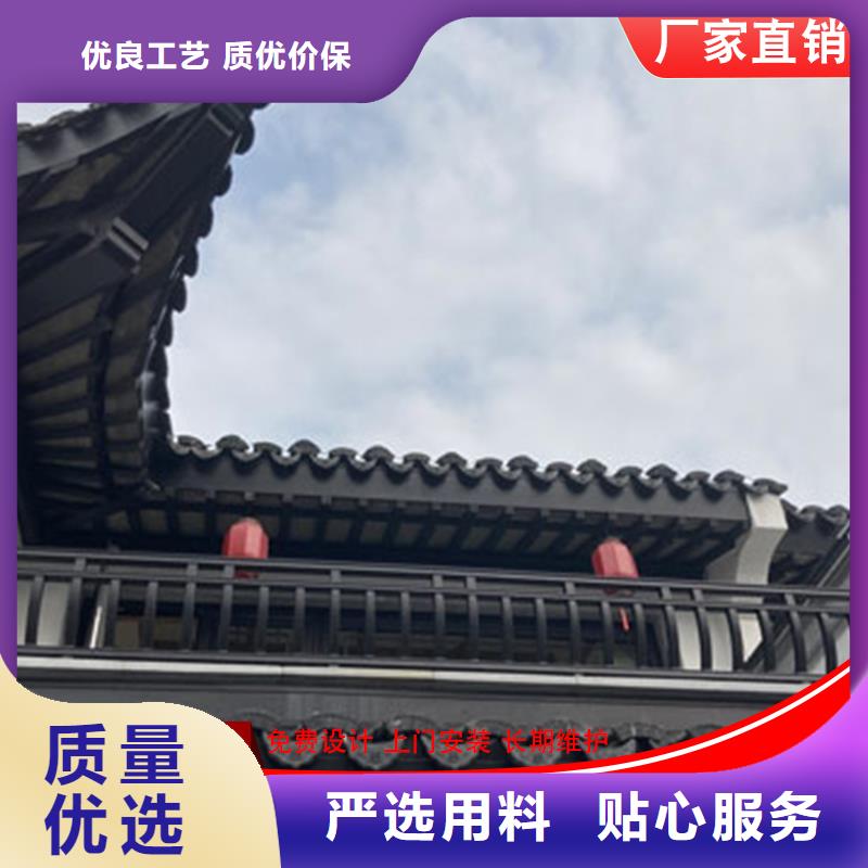 铝代木古建瓦口板巧用原料