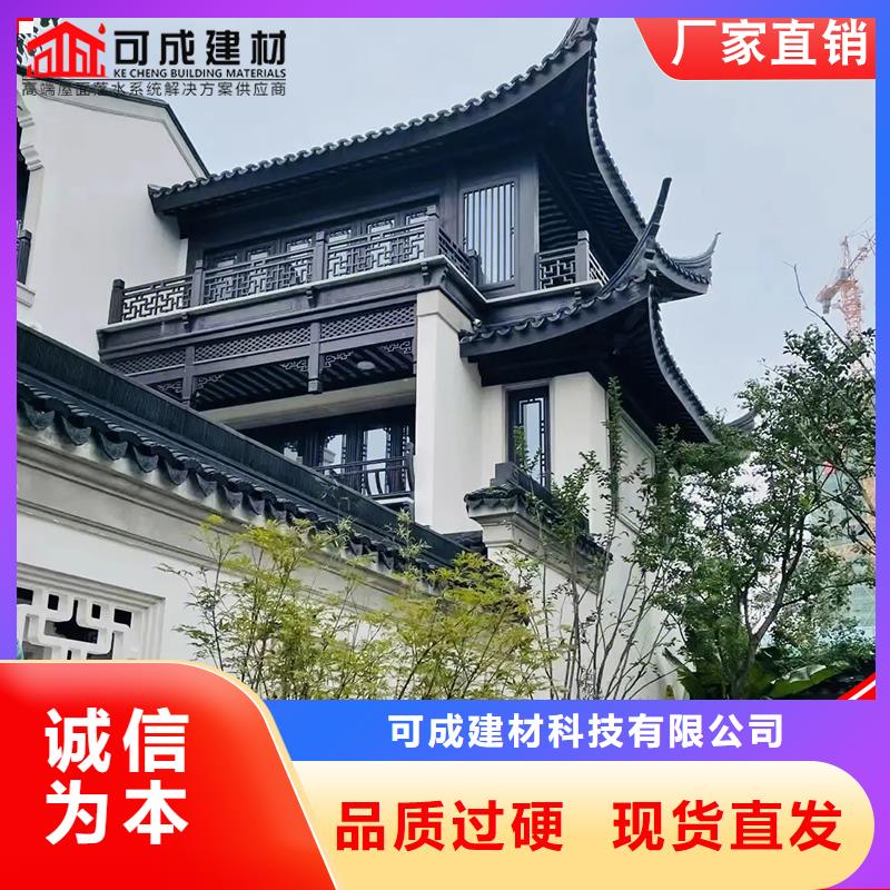 古建铝替木中式铝合金椽子测量