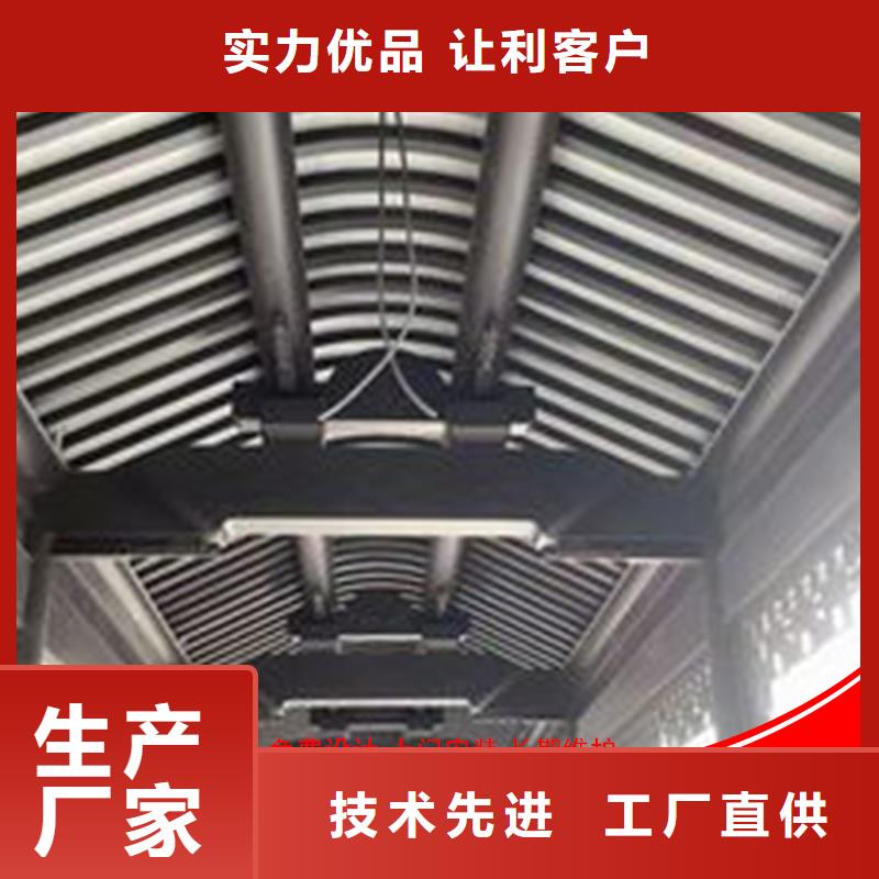 铝替木结构建筑量大从优