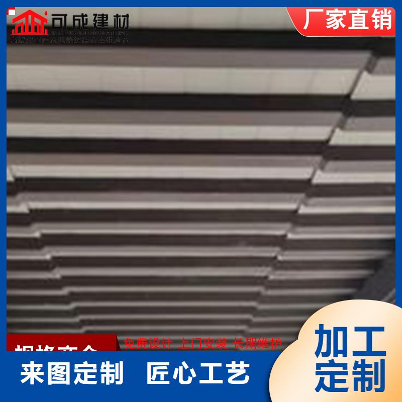 批发铝替木结构建筑找可成建材科技有限公司