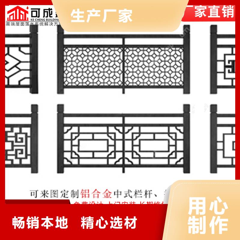 铝合金斗拱生产商