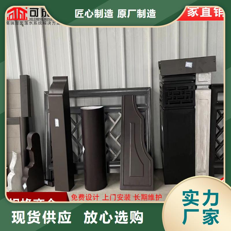 铝代木【成品天沟】符合标准
