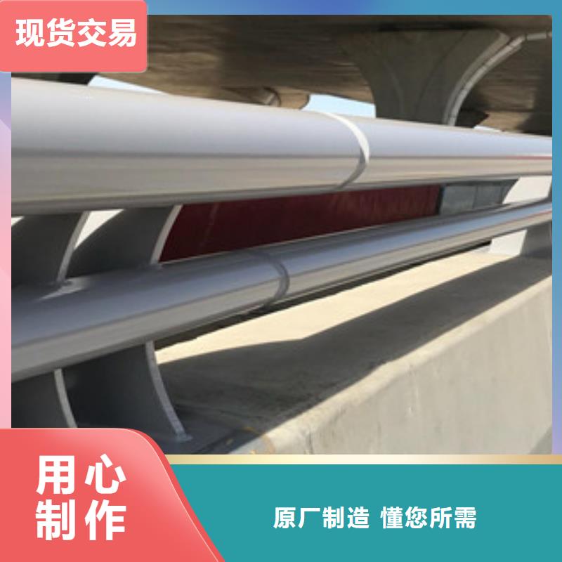 防撞护栏厂家现货定做