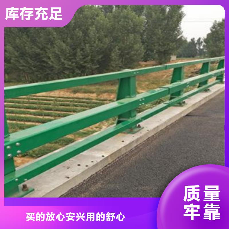 厂家供应Q235防撞钢护栏桥梁防撞栏杆耐腐蚀多少钱一米