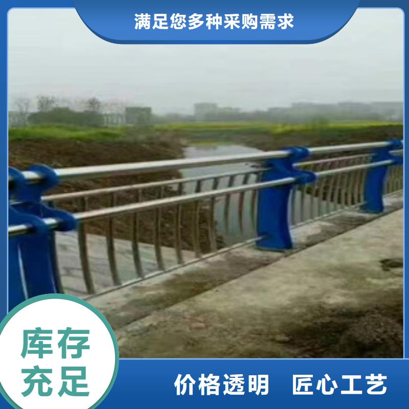 河道桥梁护栏运输方便