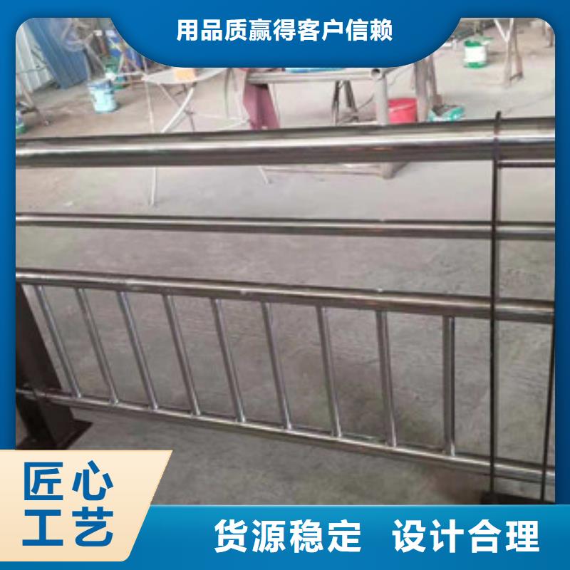 陵水县不锈钢复合管景观护栏生产