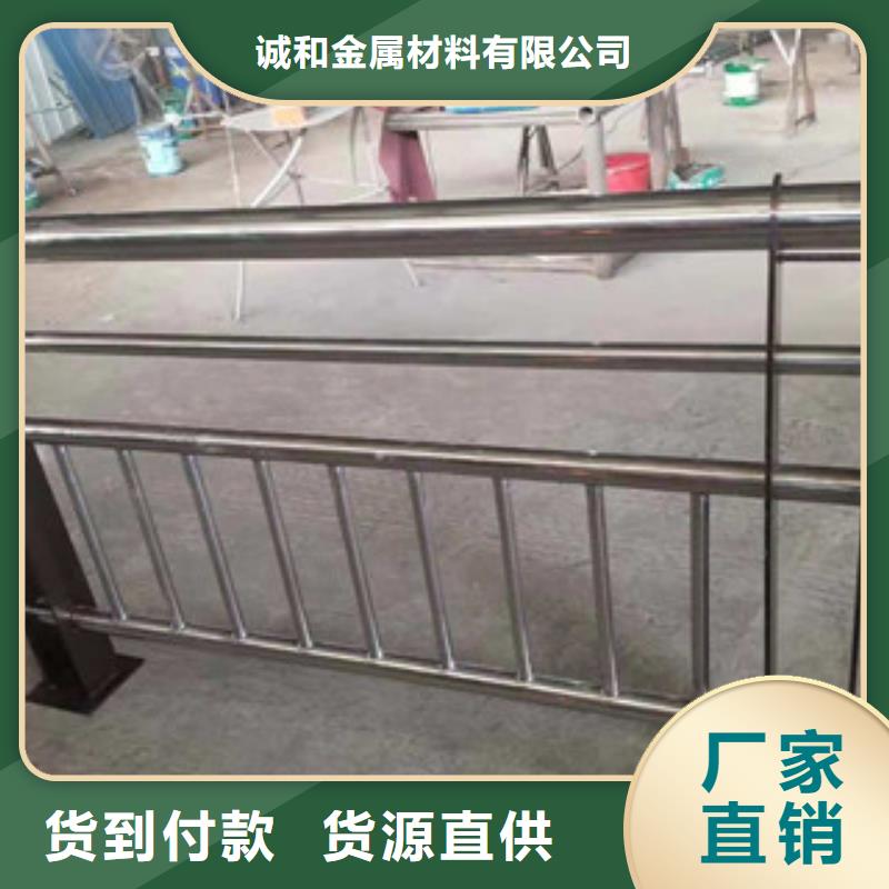 高质量高信誉《振轩》不锈钢复合管景观护栏产品介绍