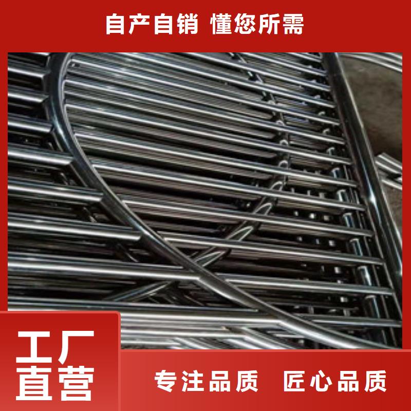 陵水县不锈钢复合管景观护栏生产