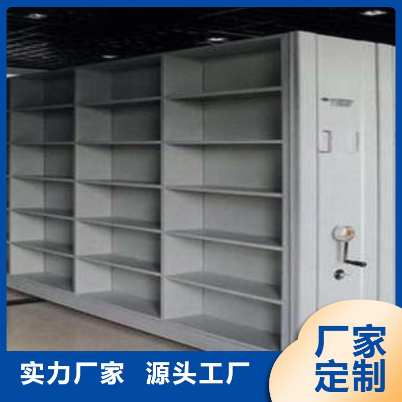：密集柜诚信立足