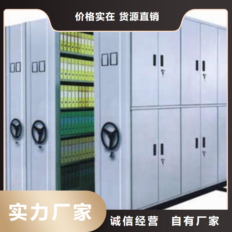 ：密集柜诚信立足