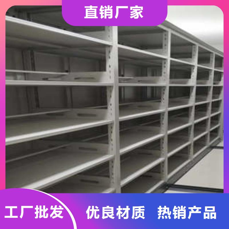 口碑好的全封闭移动密集架生产厂家