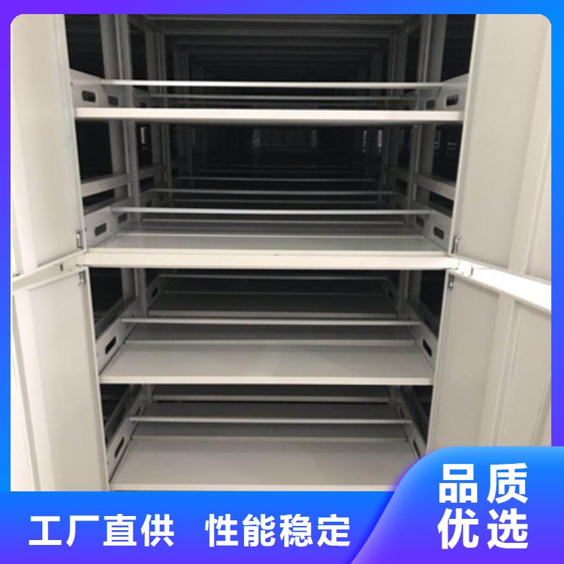 至诚服务【凯美】校用密集架