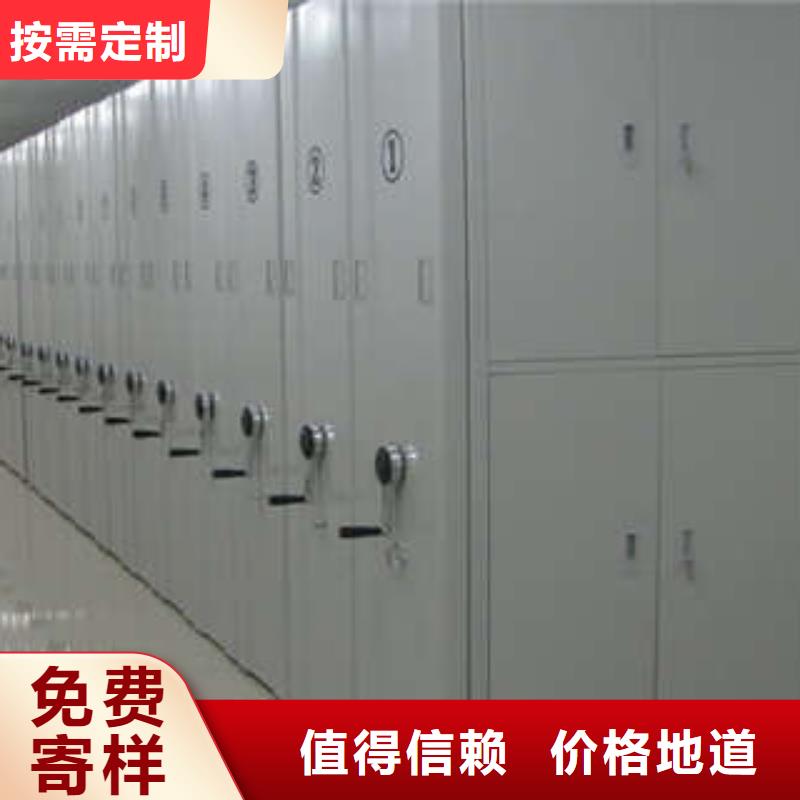 案件卷宗档案密集架产品使用误区