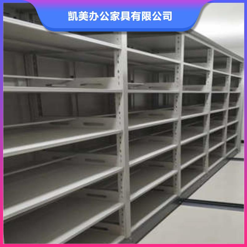 档案室密集柜品质与价格