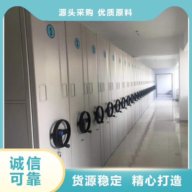 六层密集档案柜【型号齐全】