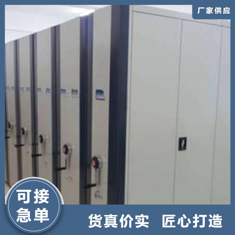 电脑密集架-视频-常德|湘西|益阳电脑密集架_湖南省(该地)