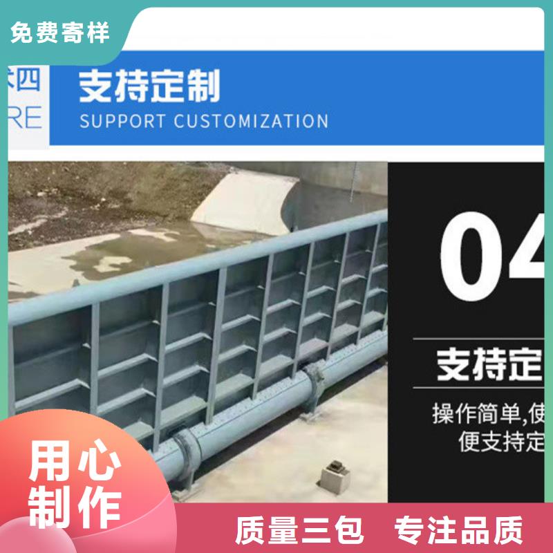 渠道钢制闸门钢板焊接闸门来电咨询
