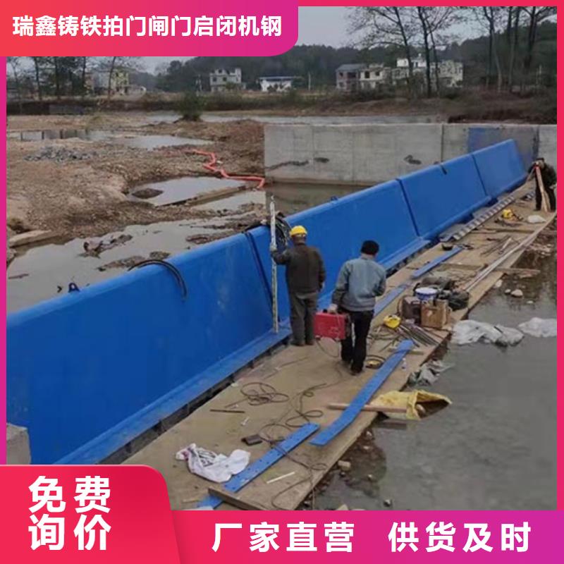 钢闸门钢制水闸门高性价比