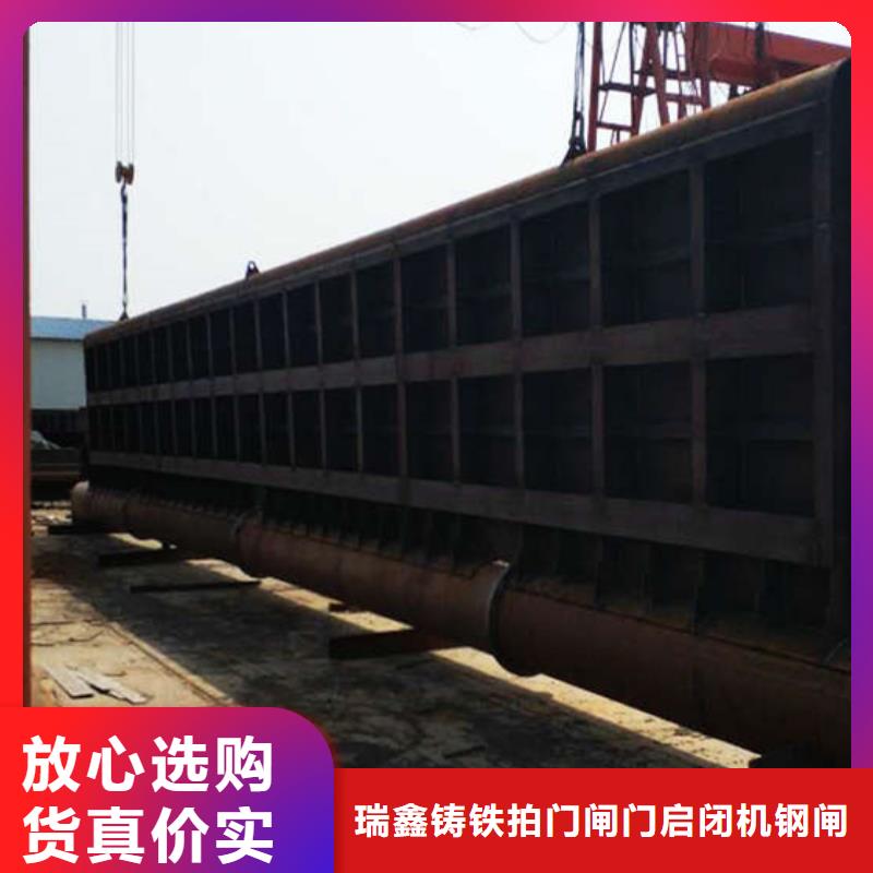 渠道钢制闸门泄洪钢闸门来电咨询