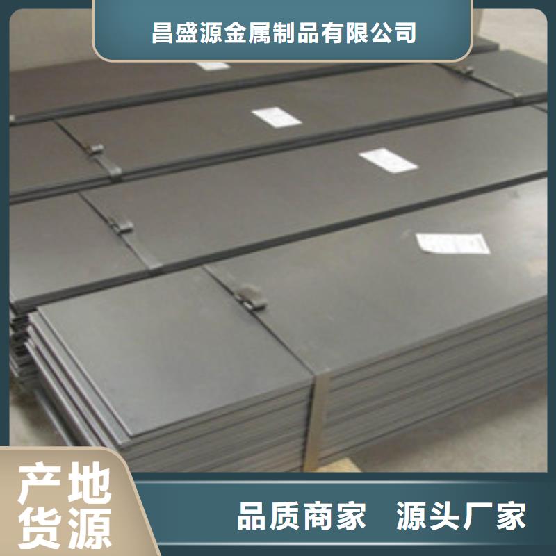 大厂生产品质{永誉}201不锈钢板质量稳定