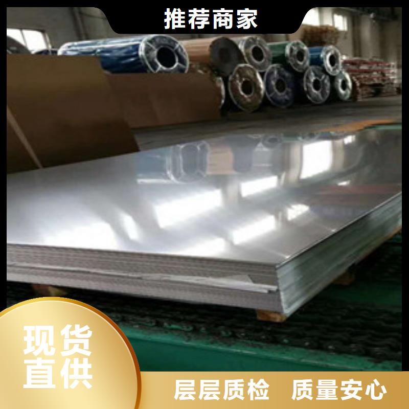 大厂生产品质{永誉}201不锈钢板质量稳定