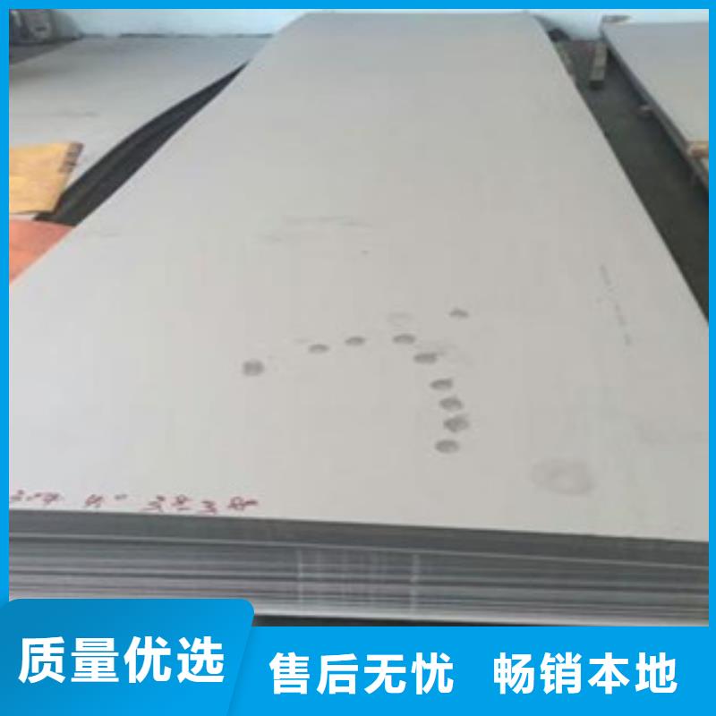 张浦30408不锈钢板十年专业经营